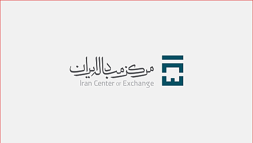  تامین ۷.۶ همت شمش طلا برای صنعتگران در مرکز مبادله ایران 